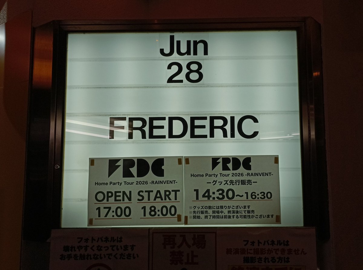 neugier01's tweet photo. ボトムライン行ってきた🕺🪩💃
世界から切り離されているような、アットホームな空間だった
特にRAINY CHINA GIRL・スローリーダンス・うわさのケムリの女の子を聞けてうれしかった
ゆらゆらと気持ちいい時間
FUTURE ICE CREAMでは、未来を約束してくれたような気がした
#RAINVENT
#フレデリック https://t.co/52J0eurCml