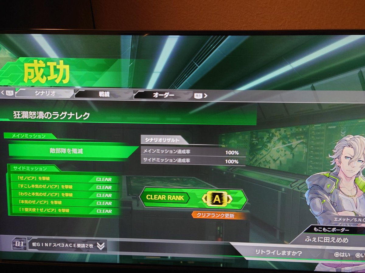kepter_BBPS4's tweet photo. イ型殲滅やばすぎる(その2) https://t.co/h8ycWOMgy9
