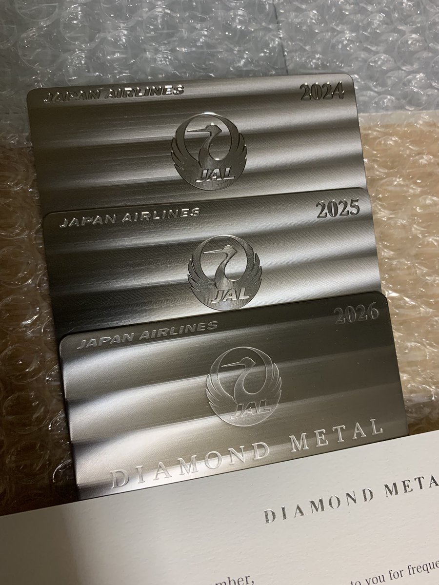 今年もJALさんからダイヤモンドメタルカードとタグが到着しました