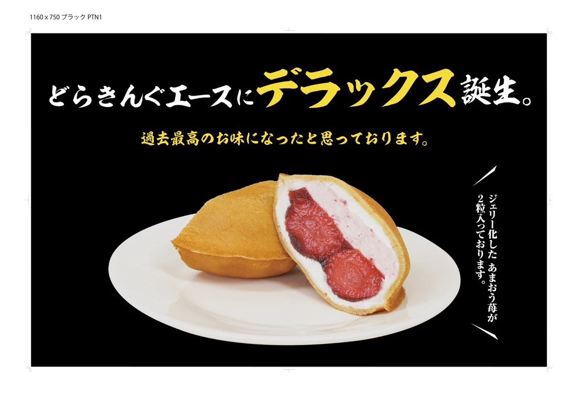 どらキング 伊都きんぐ【公式】 on X: 