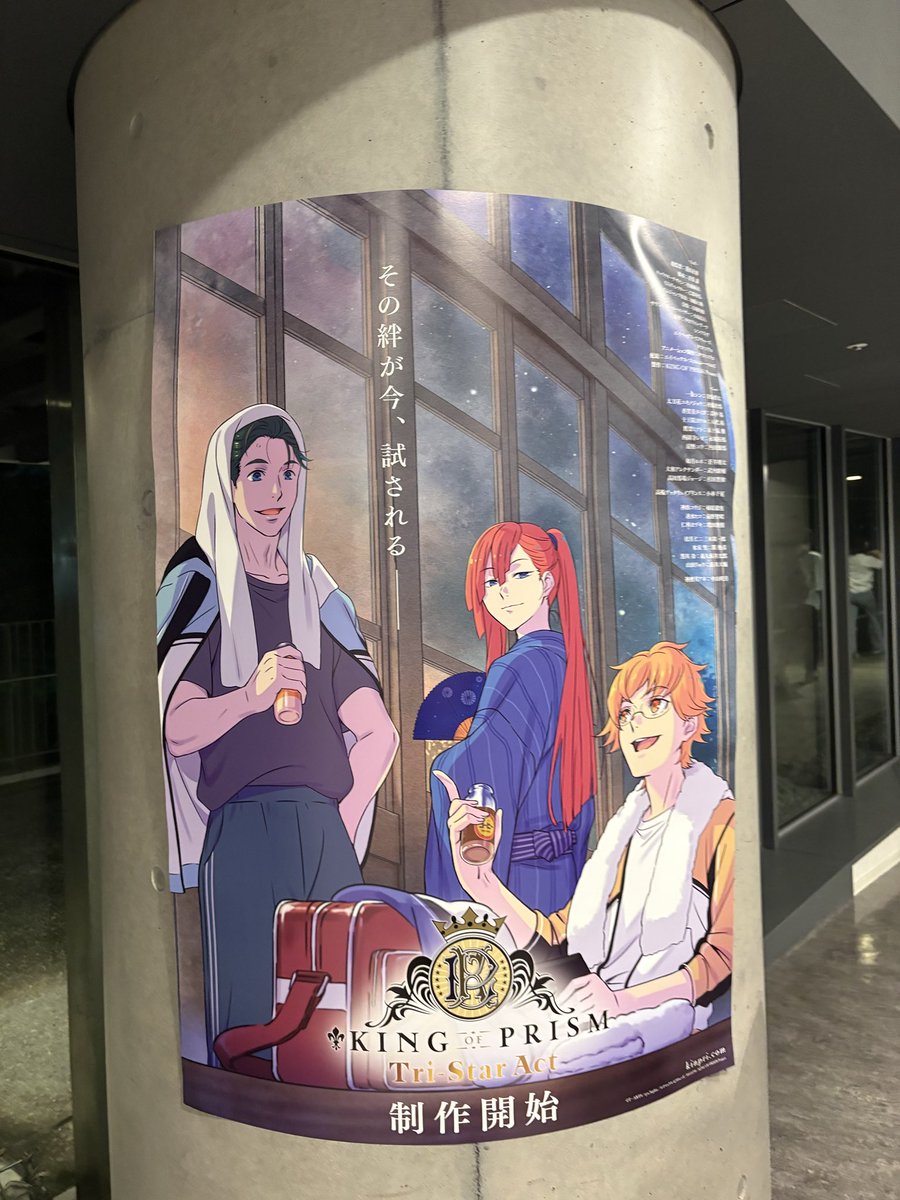 idolmeron's tweet photo. だしちゃんが叩き勝ってくれたのでキンスパ行けました😭
WITHはめっっちゃ踊ってたし、マリオのステージングが圧巻だった👏✨
開幕早々にドLOVEが聴けたのも最高だった💗
新作制作開始やダンプリBDCDボックス発売決定発表の場に立ち会えたのもうれしい🥹
ほんと〜にたのしかった！だしちゃんありがとう https://t.co/7jpQbDe3si