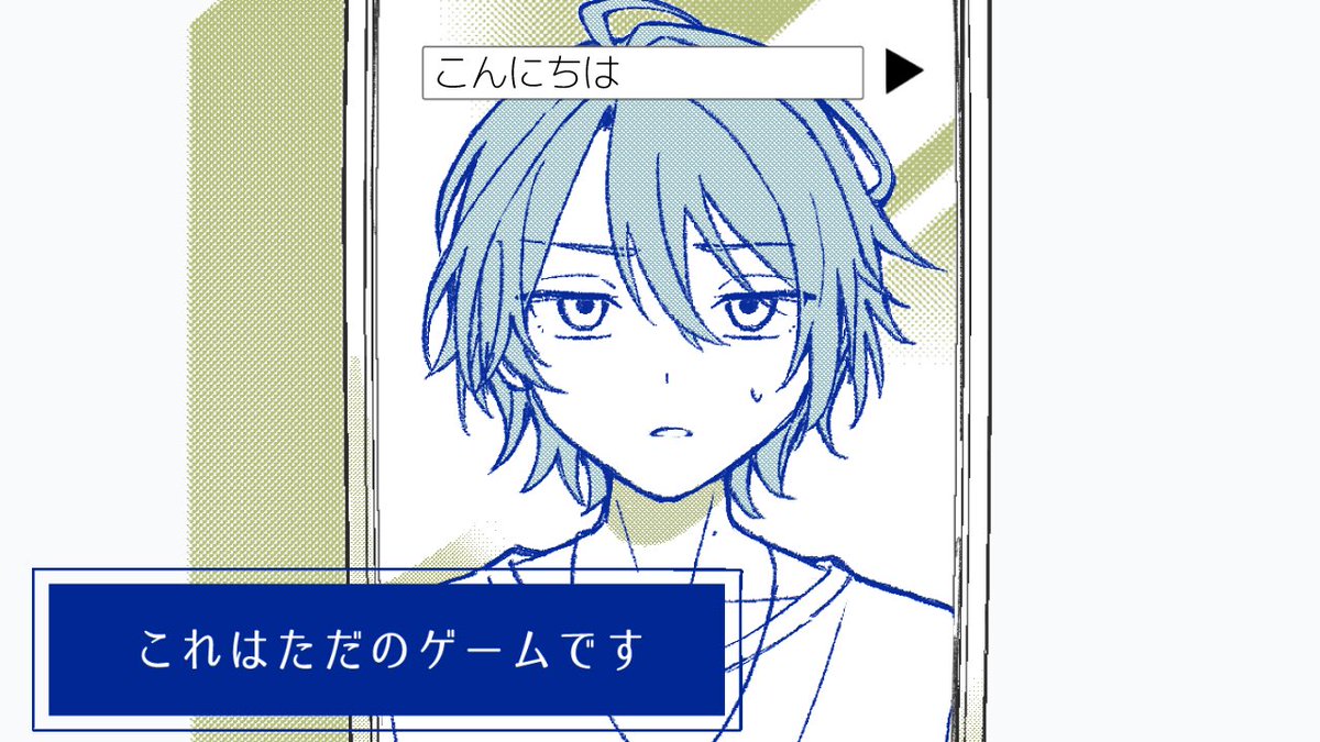 らむね (@ramune___44) / Posts / X