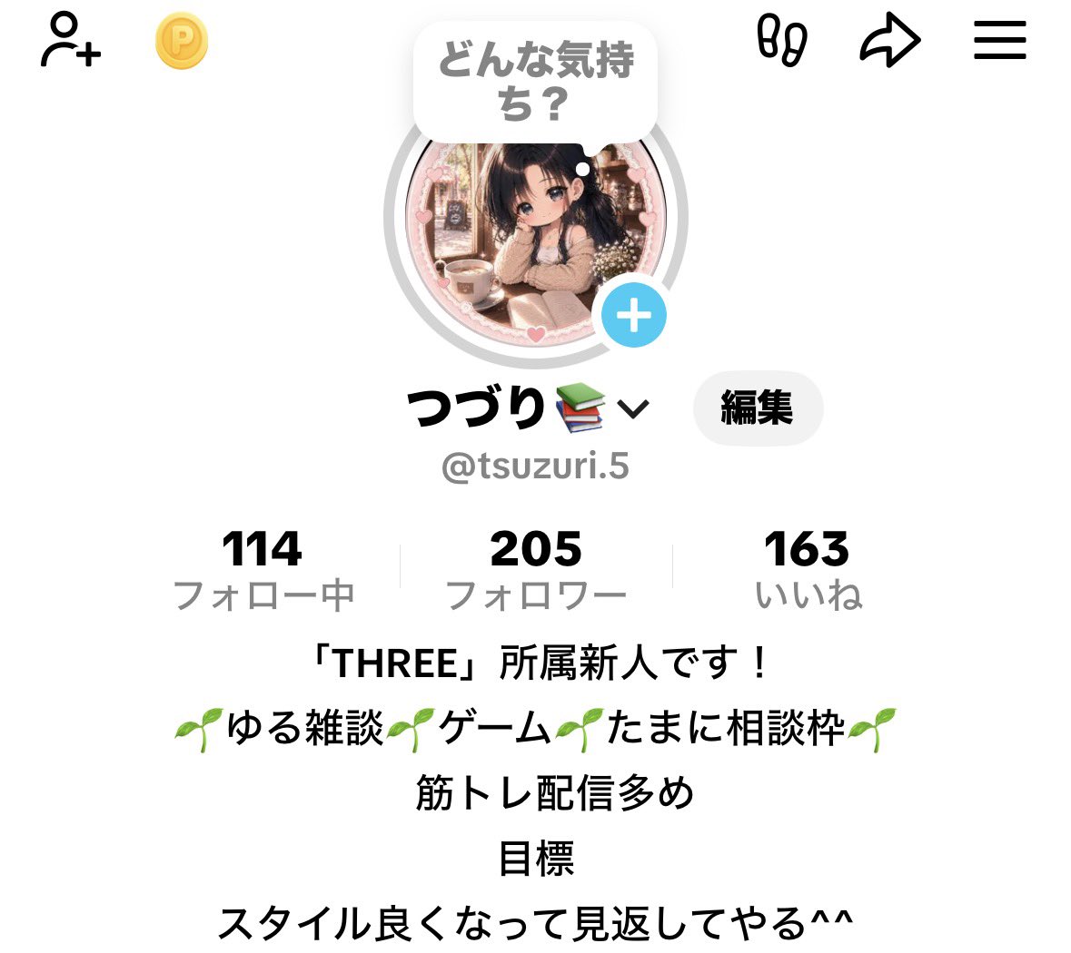 tsuzuri_4's tweet photo. 200人突破！！ありがとうございます🫶
すごく嬉しいです🫶🫶🫶🫶 https://t.co/UkRJJt3lZu