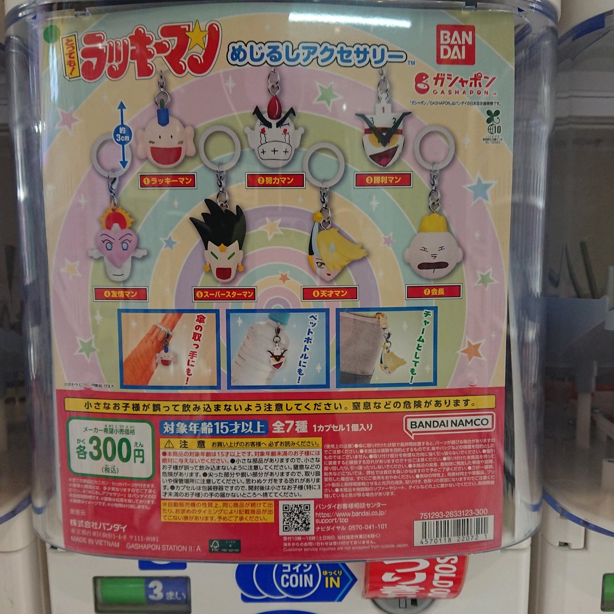こちら完売いたしました😭再入荷予定ございませんのでご理解の程