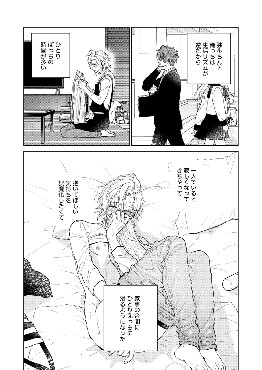krrrrrmchan's tweet photo. という本です（どひふ👔🥂） https://t.co/AuCmfu9wIK