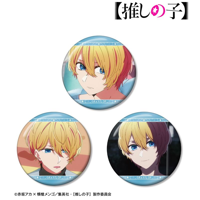 推しの子 グッズ情報！ (@oshinoko_check) / Posts / X