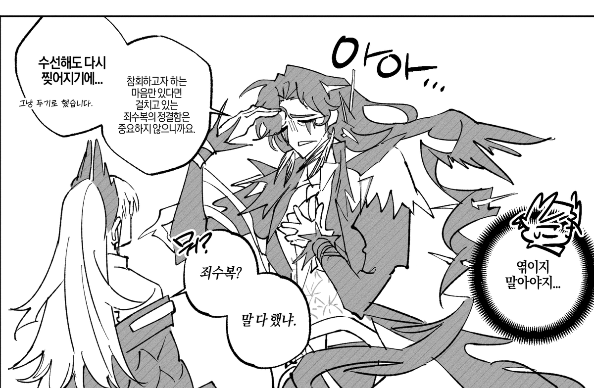 PhD2KoMoidia119's tweet photo. https://t.co/JfUnaJDdbm