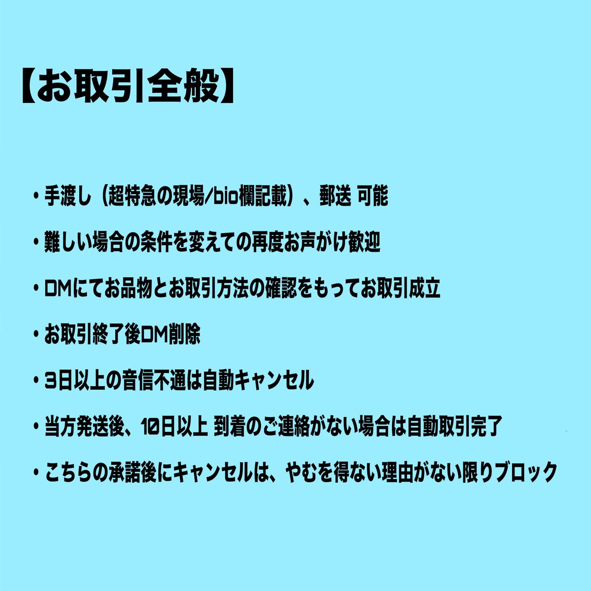 3ry4tk's tweet photo. 固定 https://t.co/lgYuJedLLx