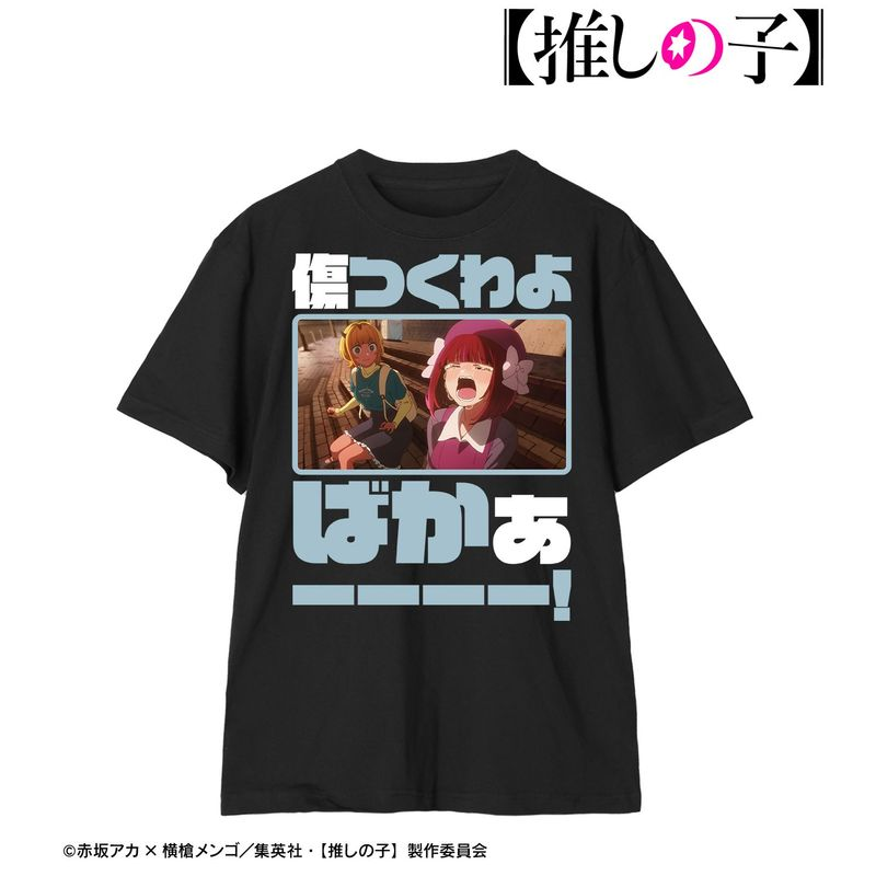 推しの子 グッズ情報！ (@oshinoko_check) / Posts / X