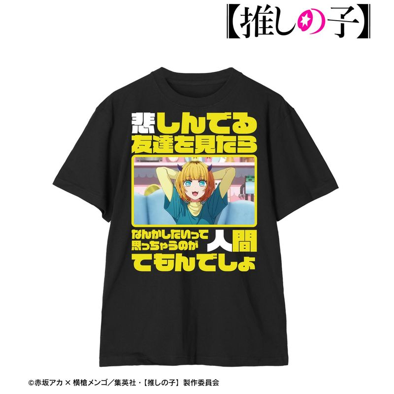 推しの子 グッズ情報！ (@oshinoko_check) / Posts / X