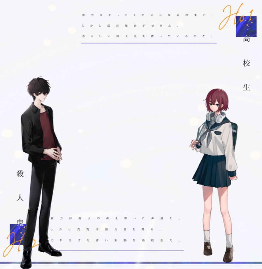 Hamashiba_SL's tweet photo. 片鱗が　始まります https://t.co/casrVRx1UD