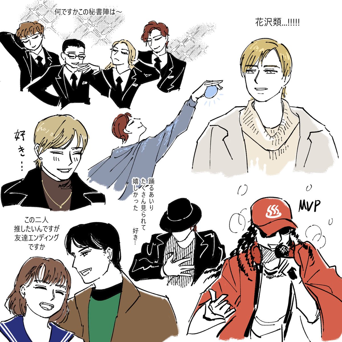 saltcotton_z's tweet photo. 花男2 https://t.co/i1SMzNUkZj
