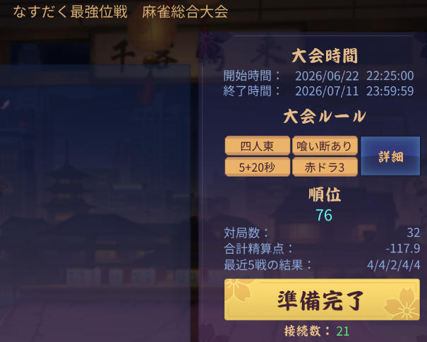igaiga_fire's tweet photo. 何が起きているか理解できず。。。 https://t.co/nqlhxFGNVS