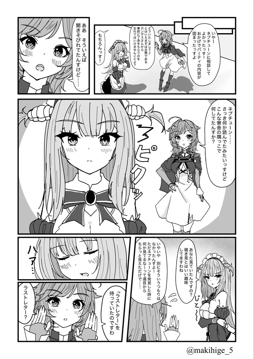 (2/3) 