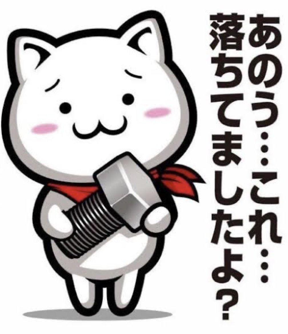 GIIIVE_ME's tweet photo. ロケット打ち上げ3秒前 https://t.co/gwxt1MM7jH