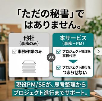 danielkun1984's tweet photo. 【先着3名限定：社長の右腕を月2万円で】

「メールの返信が後回しになり、気づけば未読の山」
「プロジェクトが止まりがちで、いつも期限ギリギリ……」
「自分が全部抱えてしまい、本来やりたい売上を作る時間が取れない」

こんなお悩みはありませんか？

👇詳細・無料相談
https://t.co/B2e3mzvoxJ https://t.co/spxDCwrKRf