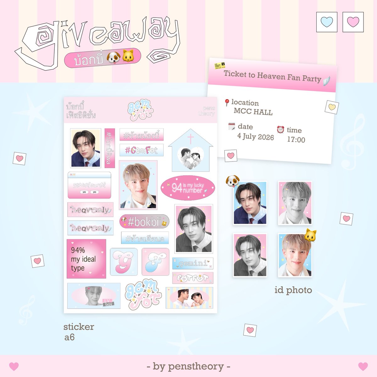 penstheory's tweet photo. ˚₊‧꒰ა giveaway ໒꒱ ‧₊˚

❛ เติมบ้อกบี๋มั้ยค้าบ 🐶🐱 ❜

□ sticker ( a6 )
□ id photo 

only 20 sets ♡
— date : 4 july ( fan party )

ִ🪽་༘࿐𝄞𝄢℘

#TicketToHeaven 
#GeminiFourth #เจมีไนน์โฟร์ท https://t.co/P4eXlqF01E