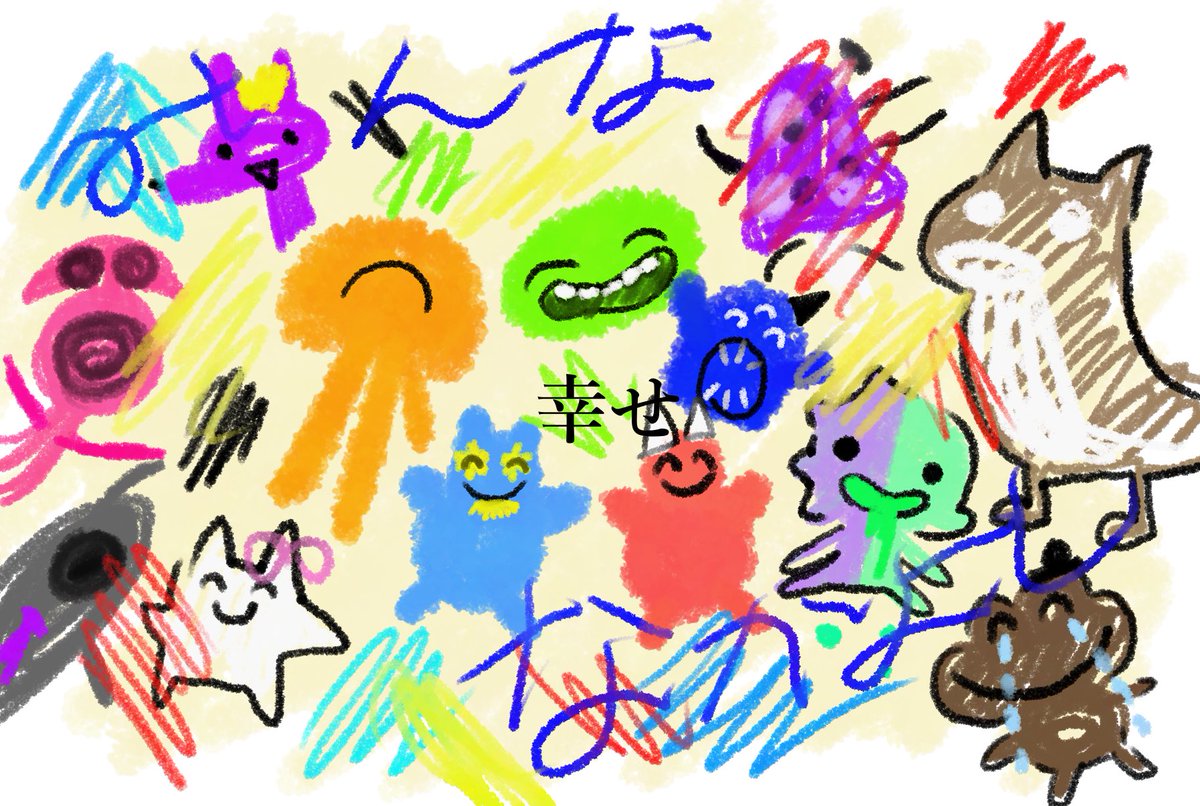 ramune_shuwa07's tweet photo. #6月は週一case6組
それぞれの『幸福』
（⚠️閲覧注意） https://t.co/VDUShGtAJF
