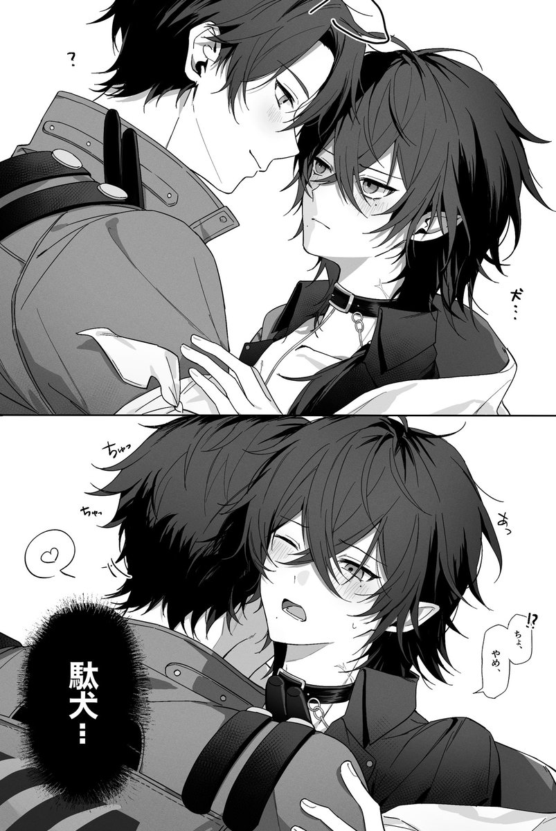 Orzqvtm's tweet photo. カオエク？ https://t.co/75XvjJCv7x