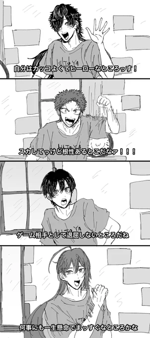 #天国獄誕生祭2026
ヒトヤの好きなとこステップ 