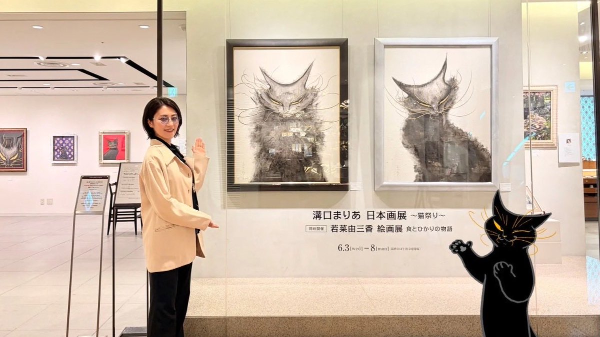 日本画家 溝口まりあ (@MariaMizoguchi) / Posts / X