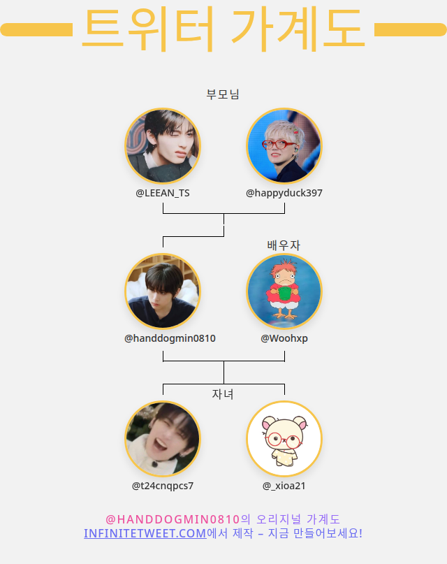 한똥민어린이 (상태: 산학회) tweet media