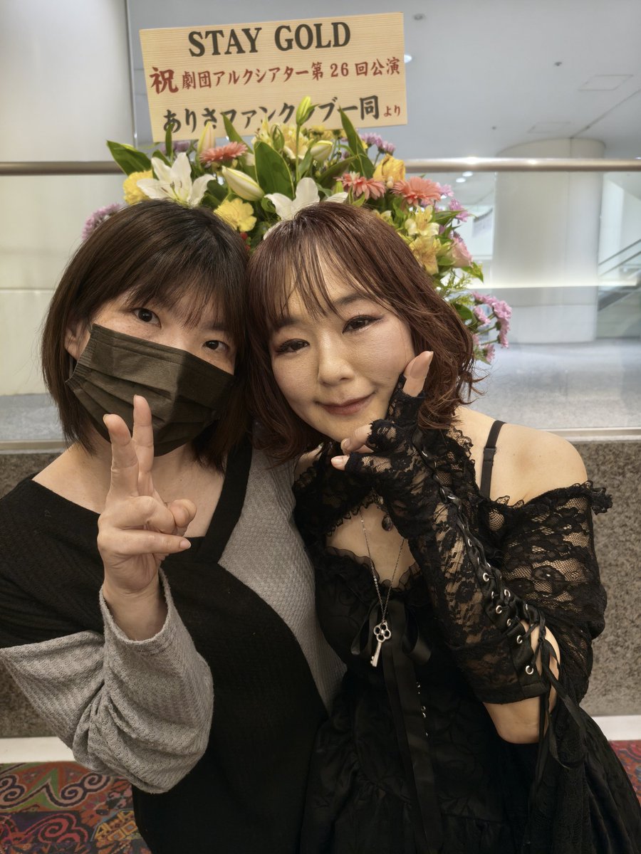 machamin8902's tweet photo. 劇団アルクシアターの公演観てきたよ😄
久しぶりにありさちゃんに会えました
やっぱり歌ってダンスして、演技もしてさ
かっこよすぎるって💕
髪型、カラーも似合ってる。役のイメージに合ってた
あらためて私は、ありさちゃんの歌う姿が好きなんだとなりましたね。
ありがとう、かなり素敵なお話でした https://t.co/vPLXd1EBMK