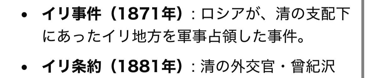 dive1348996's tweet photo. 明日歴史のテストだからイソ、ガウールって答えないか心配、 https://t.co/yGcZPCM1U7
