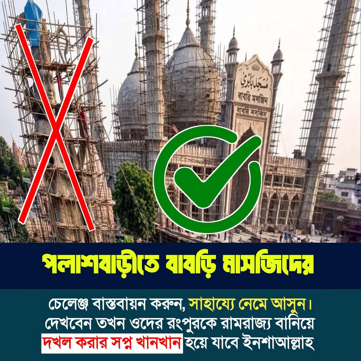 Borno1405's tweet photo. ভারত, আওয়ামীলীগ আর বাংলাদেশে বসবাসকারী হিন্দু দালাল রা (ইস্কন, সুশিল সমাজ ইত্যাদি)। প্রথম আলো, দিল্লিষ্টার, কালের কণ্ঠ এই গুলোর বিরুদ্ধে ব্যবস্থা না হলে দেশে শান্তি আসবে না, শান্তি আসতে দিবে না। রংপুর দখলের পরিকল্পনা নিয়ে এই দালালরা অলরেডি বাস্তবায়নের জন্য আগাইতেছে। https://t.co/0LGlK2HPGj
