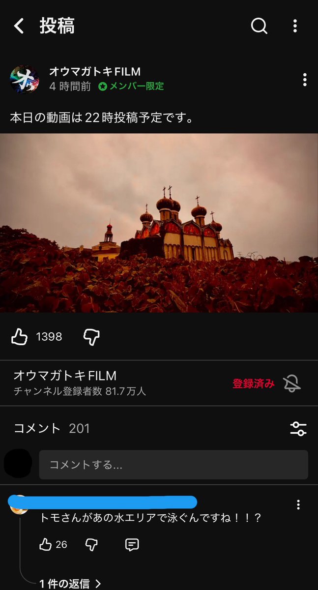 0526_a_'s tweet photo. 今週のオウマガトキ、ロシア村なん！？
そしてコメントで笑いが止まらん😂
それはクレイジーがすぎるって🌊🏊w https://t.co/NpFXd4Pddb