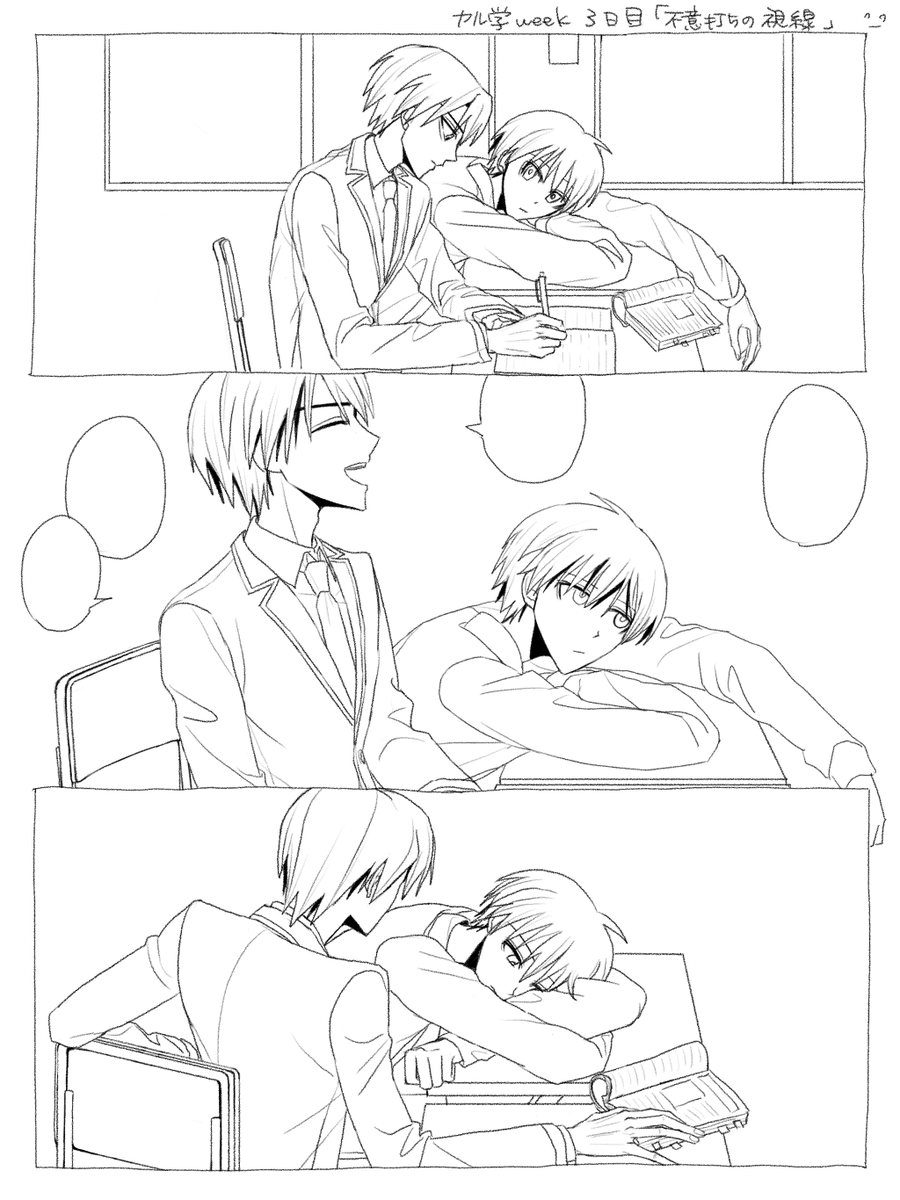 111uxz_'s tweet photo. #カル学week   遅刻してるので3日目のお題です🙇‍♀️ https://t.co/Q3xO4YK7li