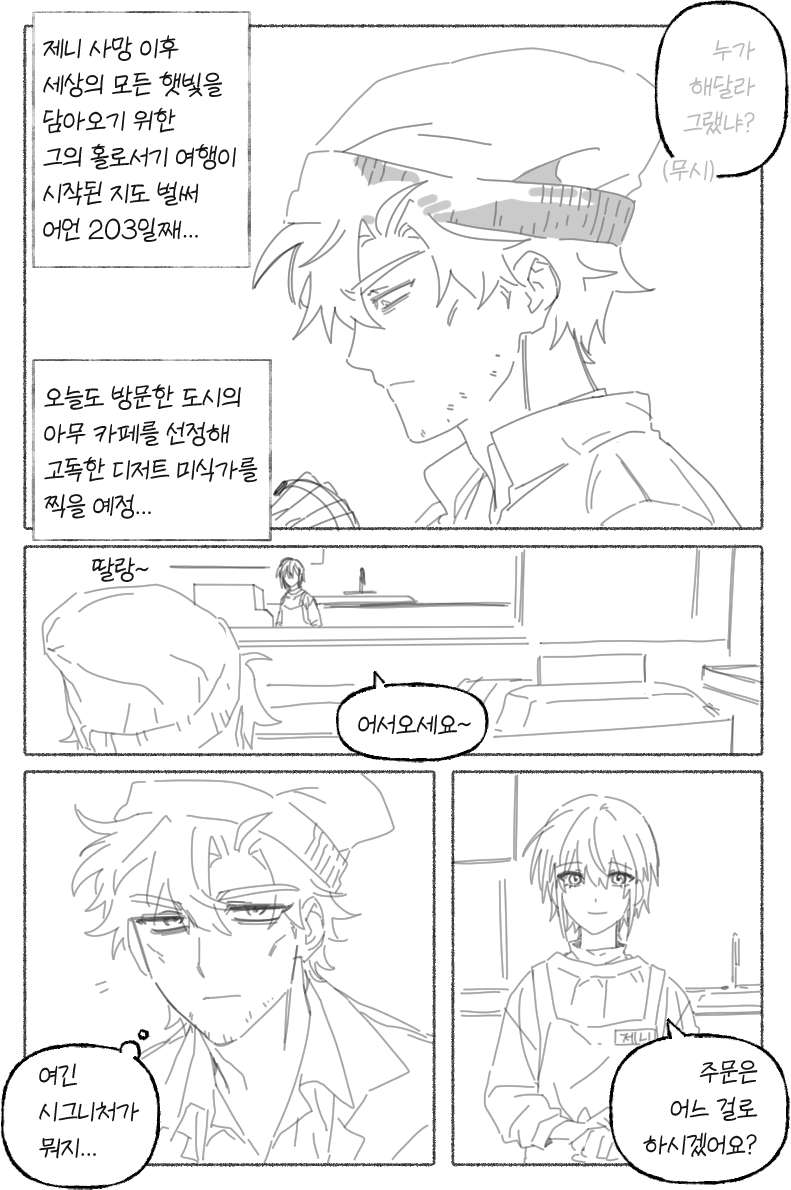whaleagle0917's tweet photo. 뉘신지 https://t.co/ZezJ2Av31G