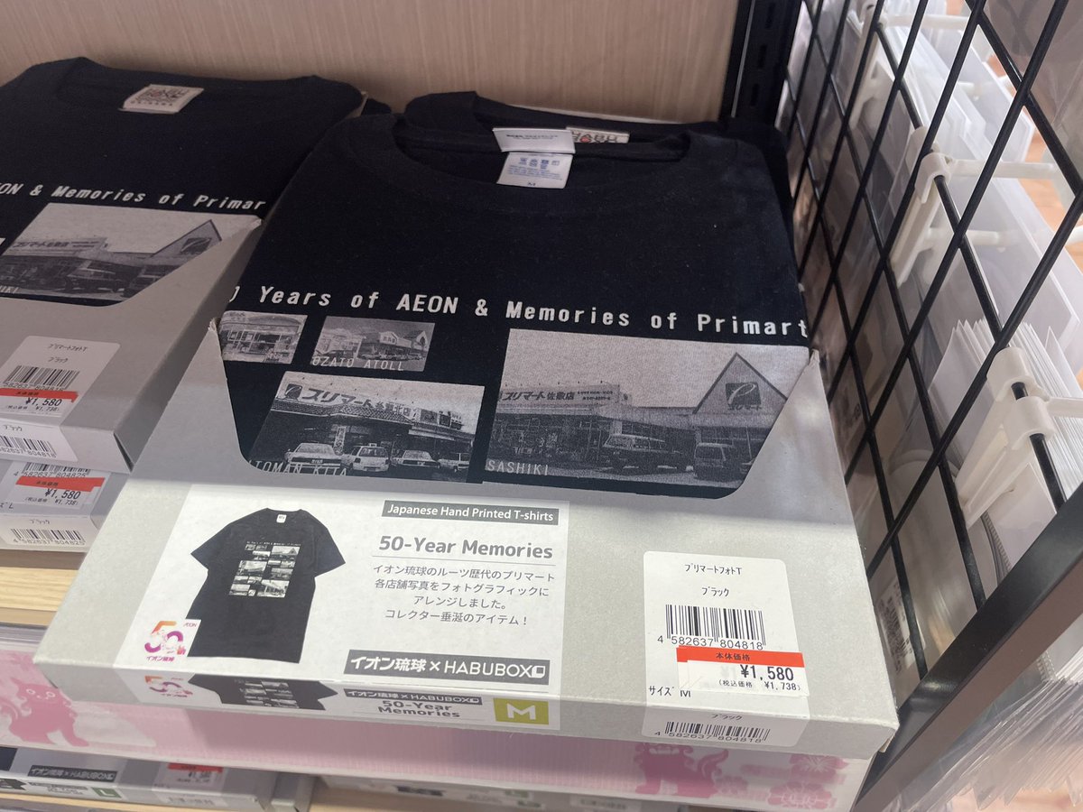 yorkseven_'s tweet photo. イオン琉球が50周年記念でプリマートの写真の入ったTシャツを発売している。エンド丸々使うほどには力を入れているようだが、あまりにも買う人がいなかったのか、ほぼ半額に値下げして販売がなされていた。 https://t.co/3F5pIn2y6G