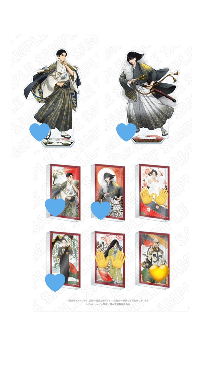 0kosame0's tweet photo. 【交換】 日本三國 コトブキヤくじ セガラッキーくじ 花札柄

譲→画像1〜3

求→画像4 花札柄 💙＞＞💛

 コトブキヤのB賞は選んでいただけます
花札柄のアクリルスタンドど交換して頂ける場合、こちらは2〜3点お譲り可能です

難しいと思いますが、ご縁がありましたらよろしくお願いいたします https://t.co/UFhsJtsQ3Y