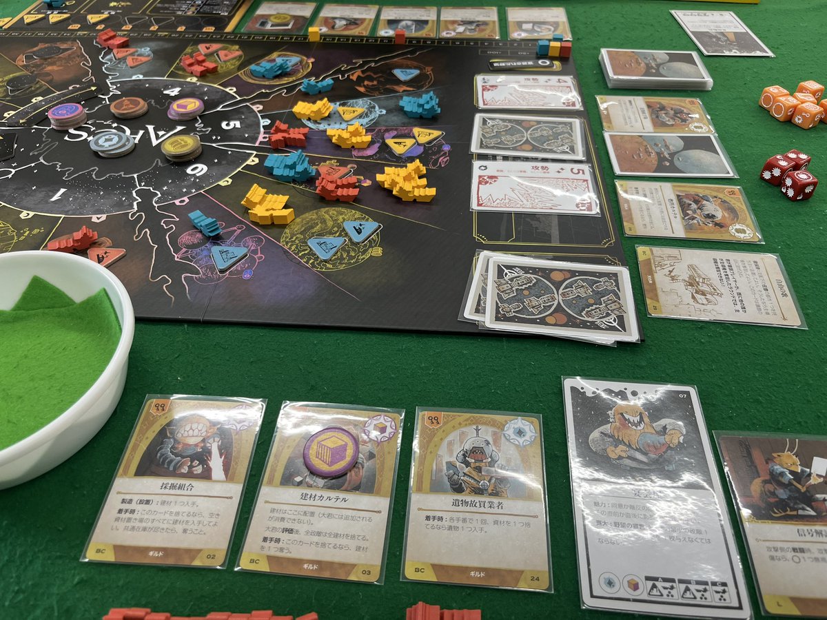 el_nahari's tweet photo. 【ARCS】今、W杯より熱いトリテDE宇宙戦争。唯一無二の輝きを放ち、感想戦までクソ盛り上がる。が、５ラウンドは絶対長すぎる。初回３ラウンド、慣れたら4ラウンドくらいでええ。 https://t.co/2eTrdZI7jU