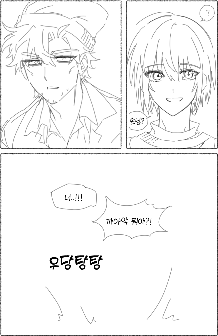 whaleagle0917's tweet photo. 뉘신지 https://t.co/ZezJ2Av31G