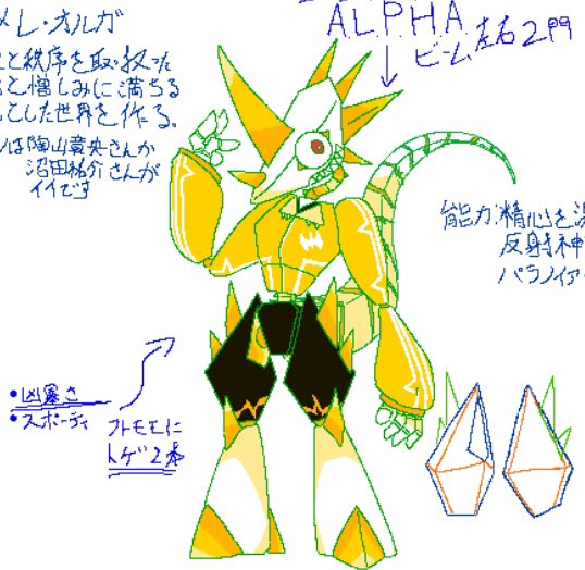 HumaCircle's tweet photo. そういえばこんなの描いてたな〜ってやつ https://t.co/UJ5rcMGur4