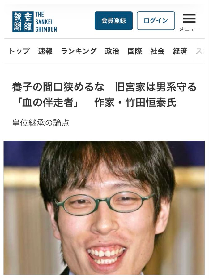 lovemana0505's tweet photo. あり得ない
吐きそう🤮🤮🤮🤮🤮🤮🤮🤮🤮🤮🤮🤮 https://t.co/8XdpS7euL9