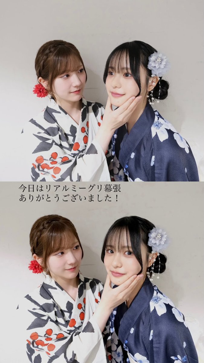dattonogotokun's tweet photo. クソ暑い夏が毎年来る事が許される唯一の理由
「小田倉麗奈ちゃんの浴衣姿が拝める」から
#小田倉麗奈　#中川千尋 #reinagram https://t.co/rNXCRM6g07