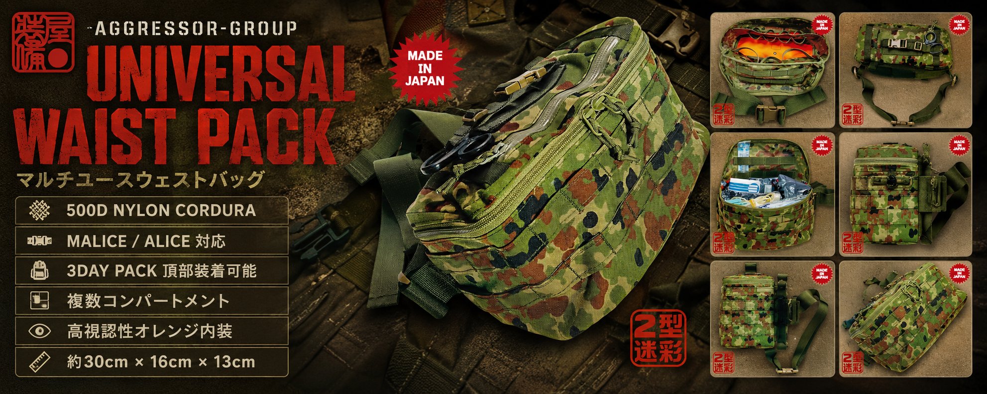 陸自迷彩 アグレッサーグループUNIVERSAL WAIST PACK 2 HL5mycCbIAAcimJ.jpg:large