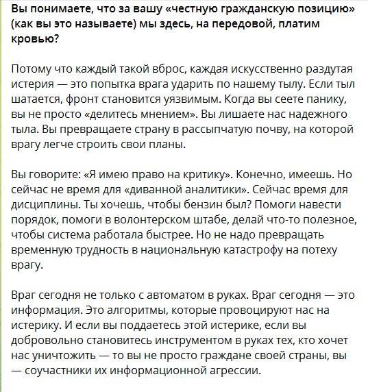 MMerangul's tweet photo. Родина - это ответственность.

"Каждый вброс, каждая искусственно раздутая истерия - это попытка врага ударить по нашему тылу...
От того, как вы ведете себя в своём телефоне, зависит, сколько ещё пацанов не вернётся домой. 
Будьте людьми..."

Пожать бы тебе руку, сынок!🙏🤝 https://t.co/7CBuMVG4F3