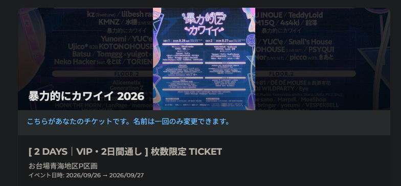_yuz_u_'s tweet photo. できた！！！🔥🔥🔥
#暴カワ https://t.co/H5SmDc6yrK