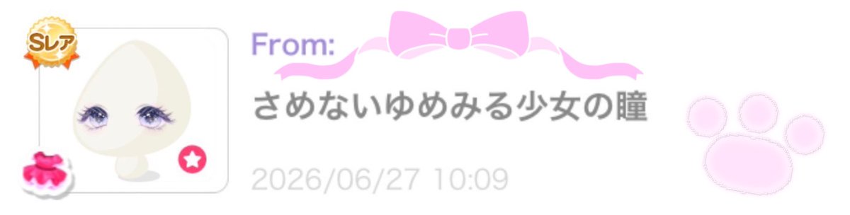 あませ tweet media