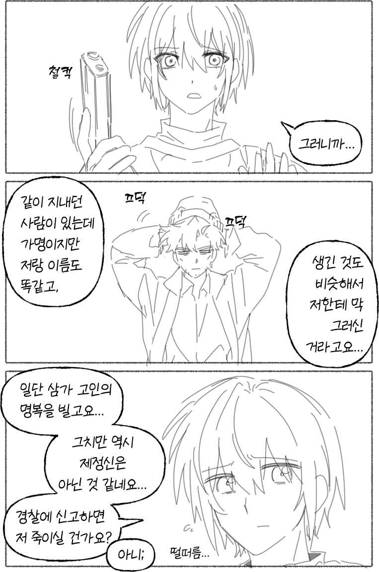 whaleagle0917's tweet photo. 뉘신지 https://t.co/ZezJ2Av31G