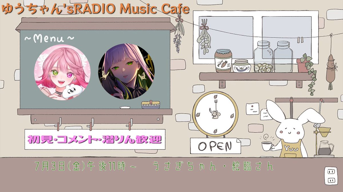 kaigiyuu's tweet photo. 2026年7月3日(金)午後11時～
ゆうちゃん's RADIO Music Cafe
ゲスト：うさぎちゃん・絵臨さん
@usag1_chan @Erin7th 

瞳の中に兎を見つけるのか、それとも？

#歌い手さんMIX師さん絵師さん動画師さんとPさん繋がりたい https://t.co/2Vz0mHRya6