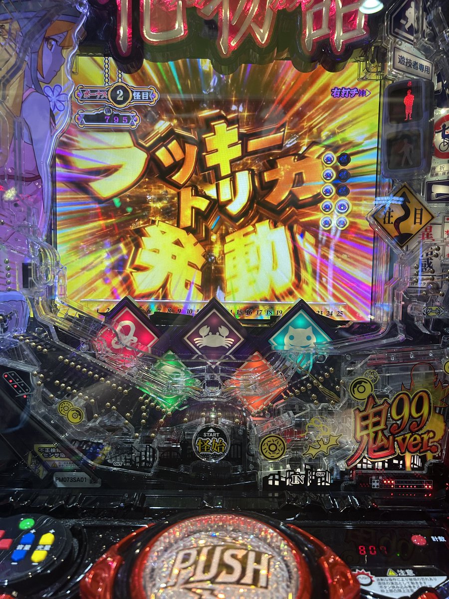 dk44b's tweet photo. はい駆け抜け https://t.co/BJBxdUFxB5