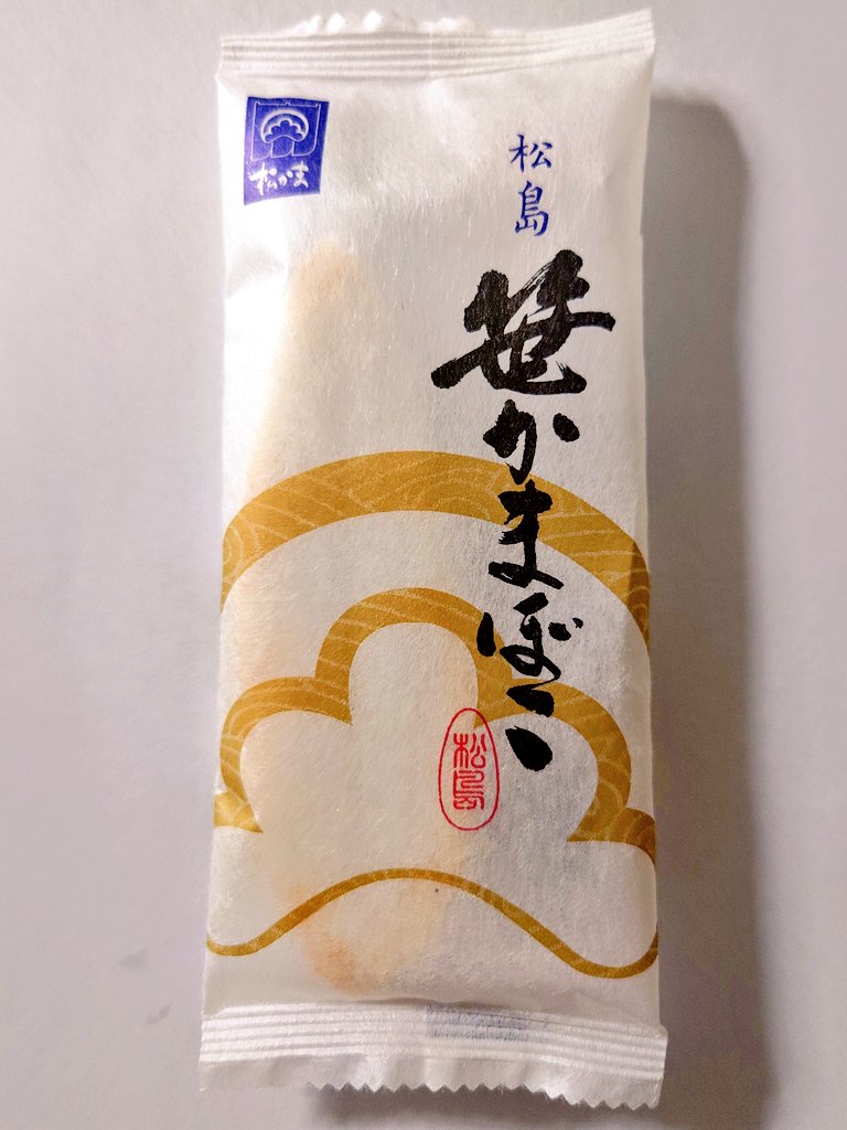 eishisekiuchi's tweet photo. ①②お土産に名月さんのクリアファイルとアクリルスタンド(お店の奥側にありました)。お夕飯のためにノーマルな笹かまぼこ
③④今日は「松島パークフェスティバル 2026」だったので、色々なところでバンドが演奏していた。ブラブラと巡りながら、音楽を聴いてきた。楽しかった！ https://t.co/HminlpEhi5