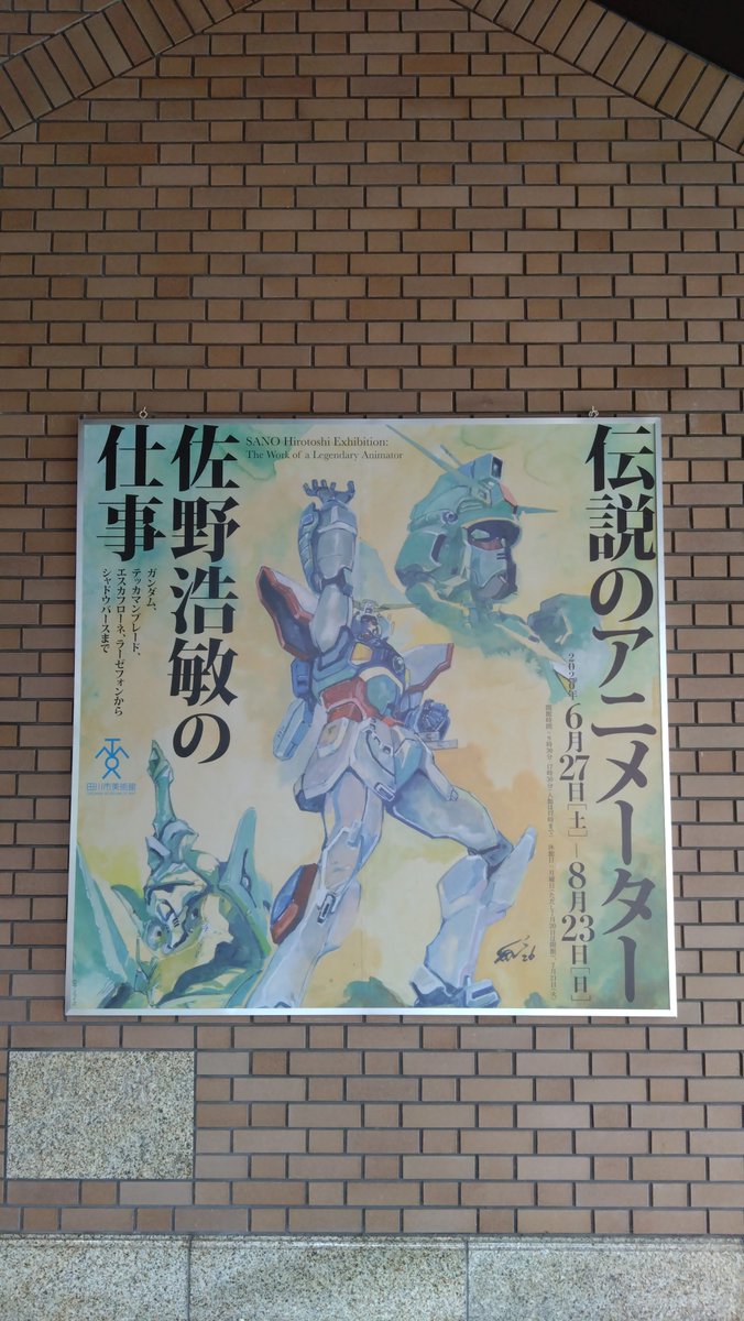 HobbyJapan_MAG tweet picture