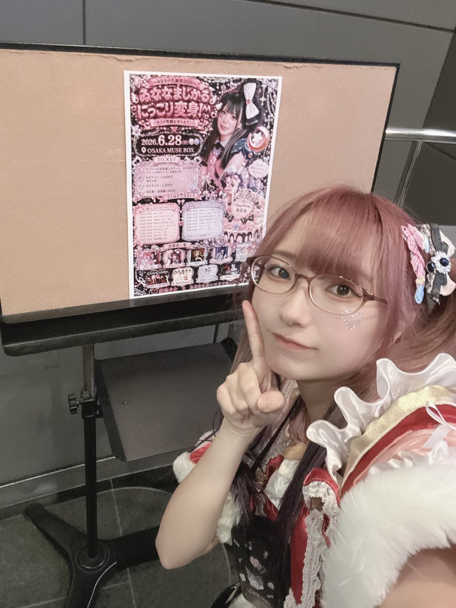 ゐなな (@inana_aa) / Posts / X