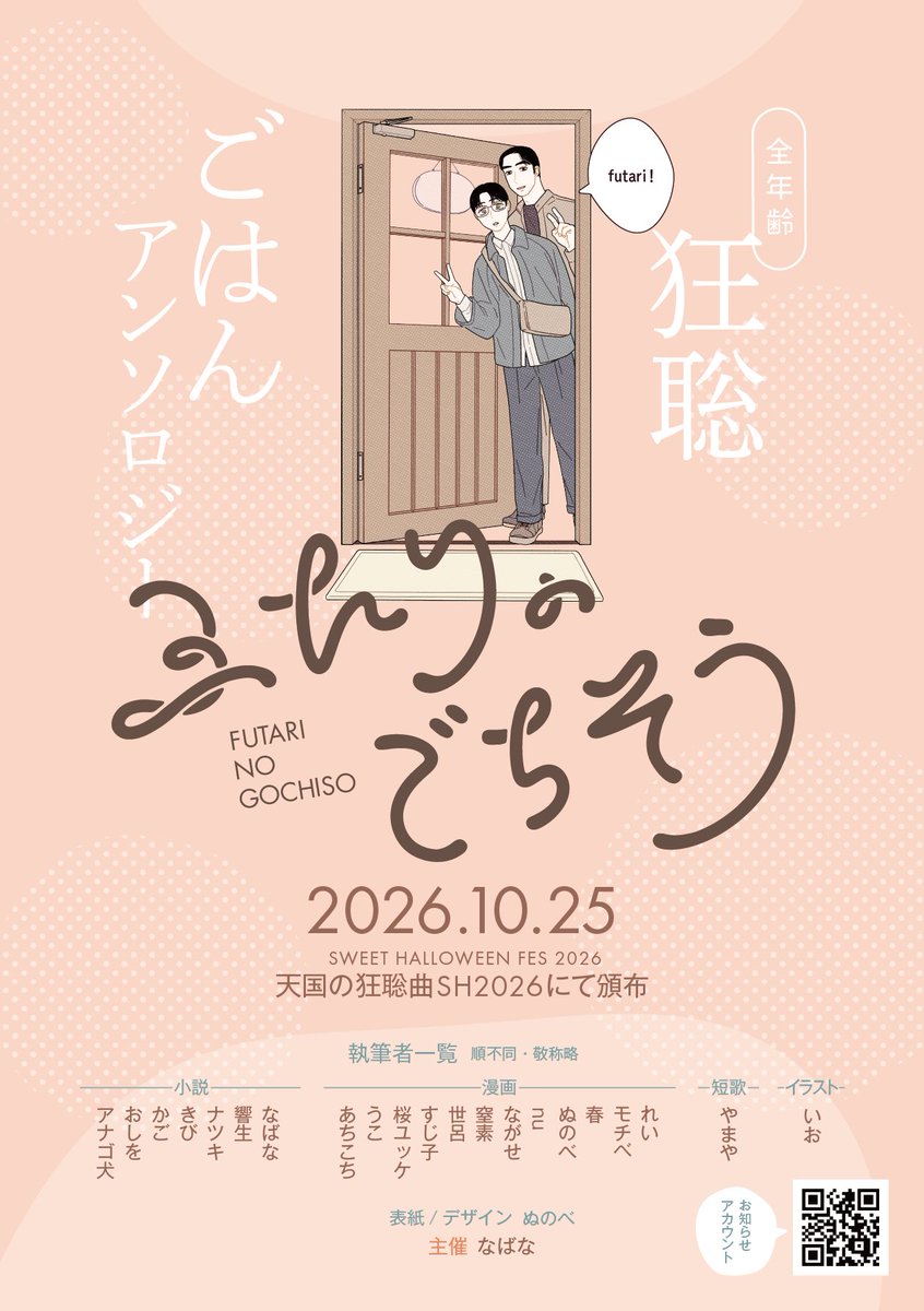 へ☆たろう 𝐀𝐮𝐠𝐮𝐬𝐭☀️ (@cxvy4t) / Posts / X